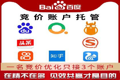 餐饮业SEM网络推广的巧妙运用
