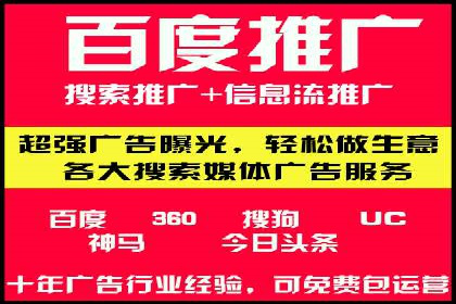 竞价广告的优化技巧：XX行业领先企业的成功经验